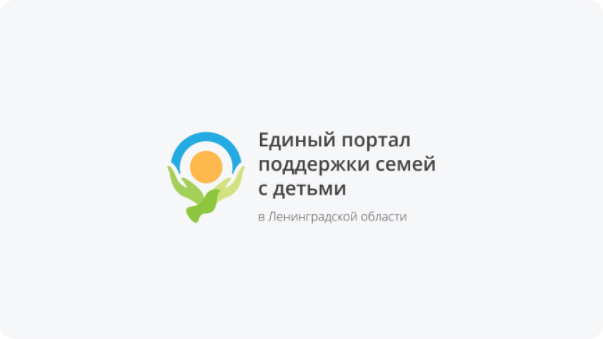 Открытие Восьмого областного фестиваля «День Детства» в рамках проведения XIV Фестиваля равных возможностей «Завтра лето!»